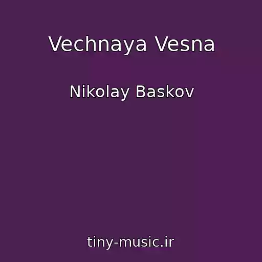 کاور آهنگ Vechnaya Vesna از Nikolay Baskov