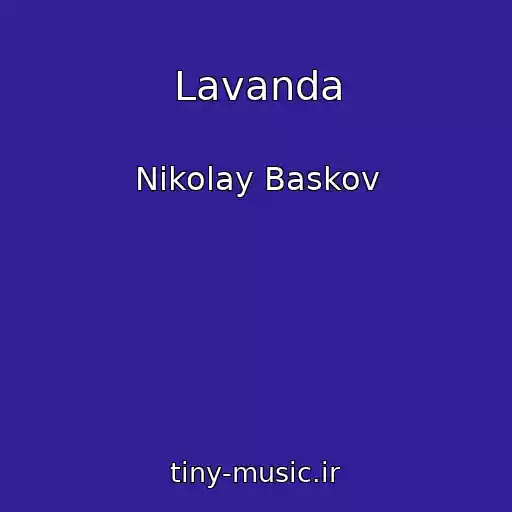 کاور آهنگ Lavanda از Nikolay Baskov
