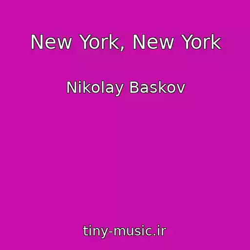 کاور آهنگ New York, New York از Nikolay Baskov
