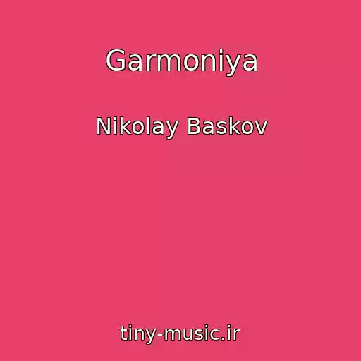کاور آهنگ Garmoniya از Nikolay Baskov