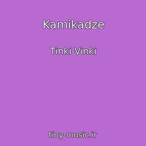 کاور آهنگ Kamikadze از Tinki-Vinki