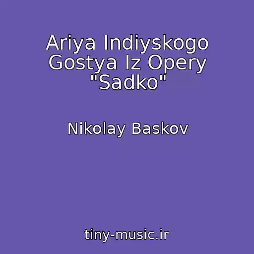کاور آهنگ Ariya Indiyskogo Gostya Iz Opery "Sadko" از Nikolay Baskov