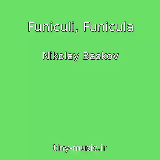کاور آهنگ Funiculi, Funicula از Nikolay Baskov