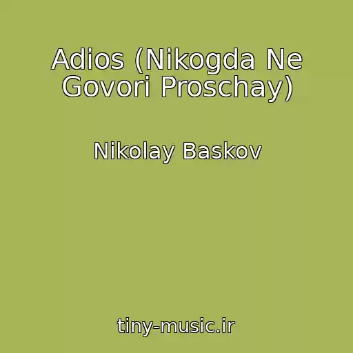 کاور آهنگ Adios (Nikogda Ne Govori Proschay) از Nikolay Baskov