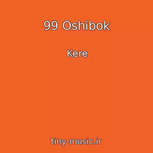 کاور آهنگ 99 Oshibok از Kere