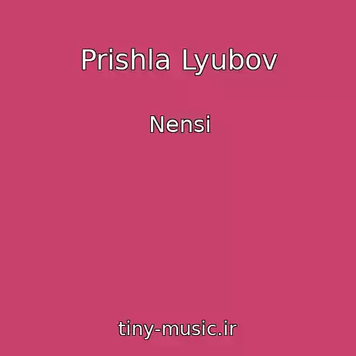 کاور آهنگ Prishla Lyubov از Nensi