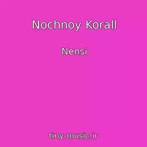 کاور آهنگ Nochnoy Korall از Nensi