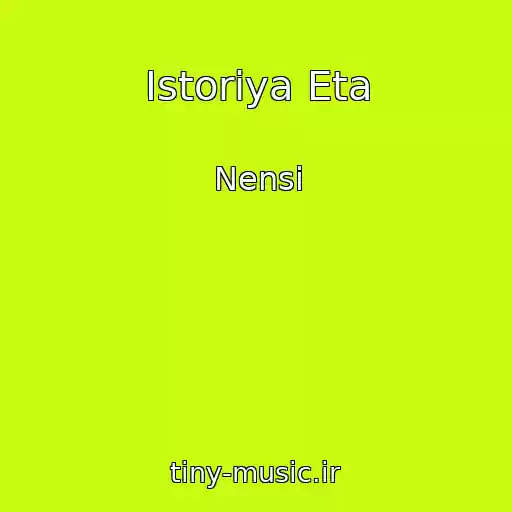 کاور آهنگ Istoriya Eta از Nensi