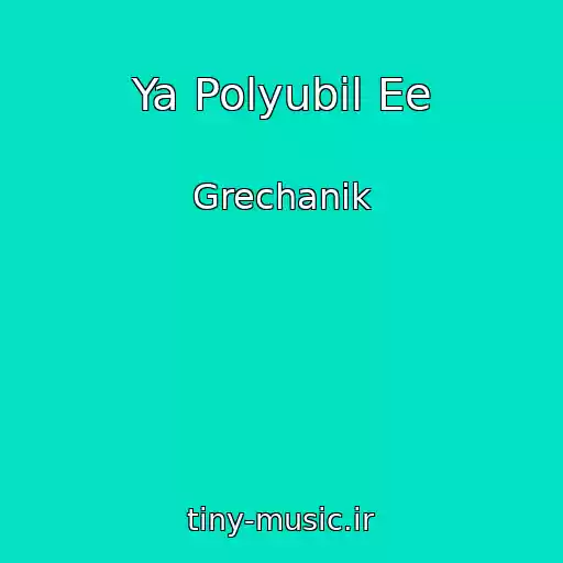 کاور آهنگ Ya Polyubil Ee از Grechanik