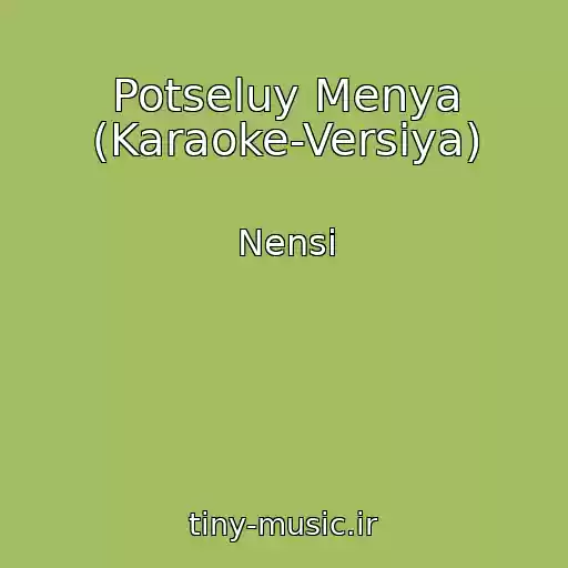 کاور آهنگ Potseluy Menya (Karaoke-Versiya) از Nensi