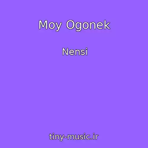 کاور آهنگ Moy Ogonek از Nensi