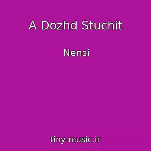 کاور آهنگ A Dozhd Stuchit از Nensi