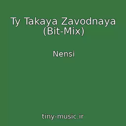 کاور آهنگ Ty Takaya Zavodnaya (Bit-Mix) از Nensi