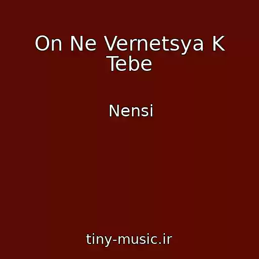 کاور آهنگ On Ne Vernetsya K Tebe از Nensi