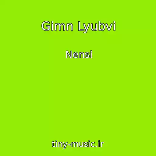 کاور آهنگ Gimn Lyubvi از Nensi