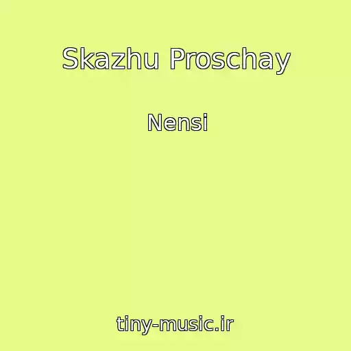 کاور آهنگ Skazhu Proschay از Nensi