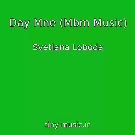 کاور آهنگ Day Mne (Mbm Music) از Svetlana Loboda