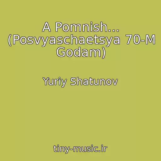 کاور آهنگ A Pomnish... (Posvyaschaetsya 70-M Godam) از Yuriy Shatunov
