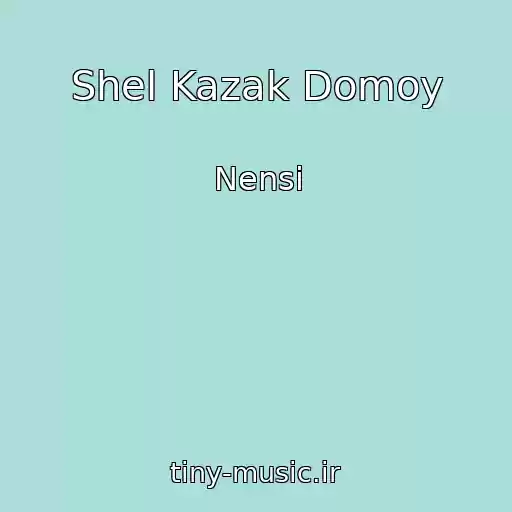 کاور آهنگ Shel Kazak Domoy از Nensi