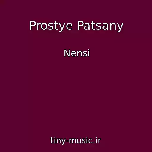 کاور آهنگ Prostye Patsany از Nensi