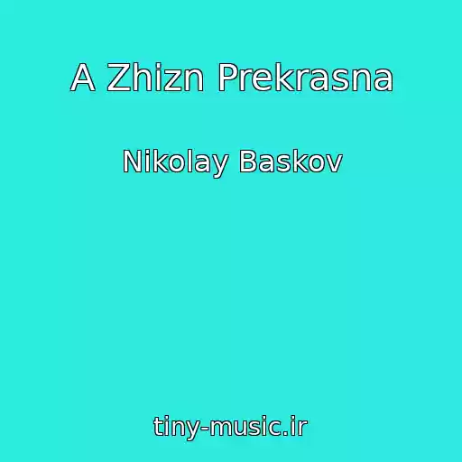 کاور آهنگ A Zhizn Prekrasna از Nikolay Baskov