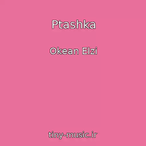 کاور آهنگ Ptashka از Okean Elzi