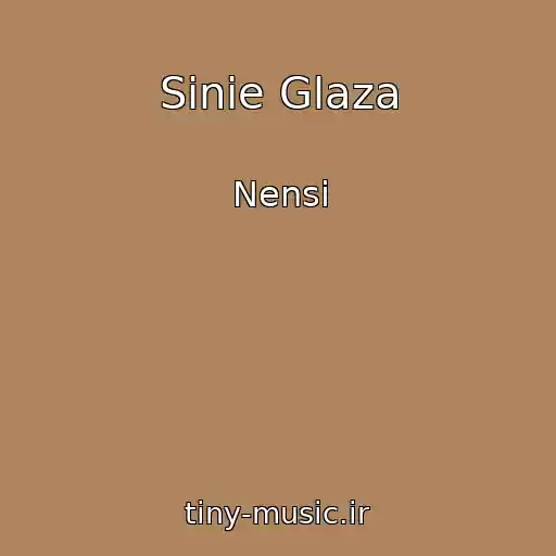 کاور آهنگ Sinie Glaza از Nensi