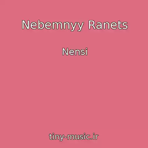 کاور آهنگ Nebemnyy Ranets از Nensi