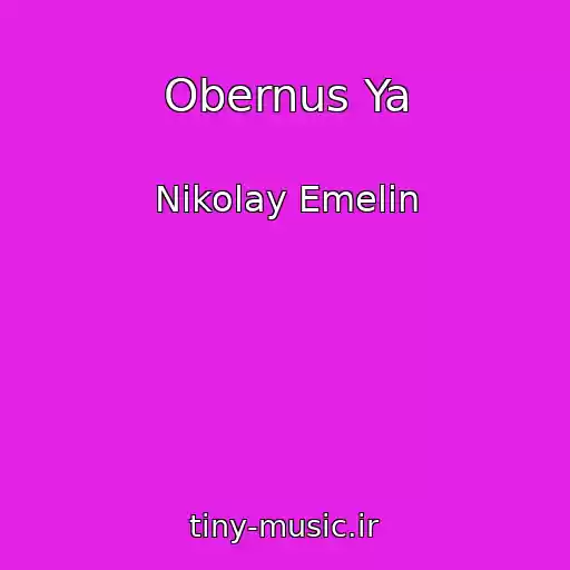 کاور آهنگ Obernus Ya از Nikolay Emelin