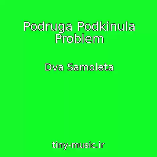 کاور آهنگ Podruga Podkinula Problem از Dva Samoleta