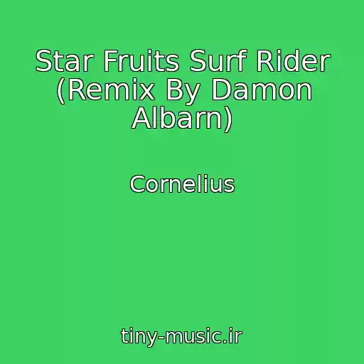 کاور آهنگ Star Fruits Surf Rider (Remix By Damon Albarn) از Cornelius
