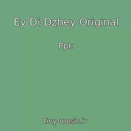 کاور آهنگ Ey Di-Dzhey Original از Ppk