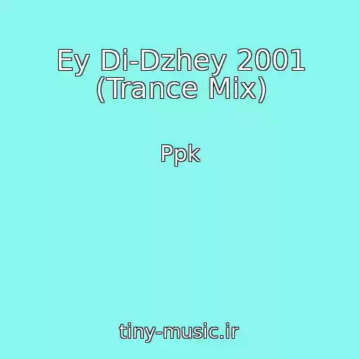 کاور آهنگ Ey Di-Dzhey 2001 (Trance Mix) از Ppk