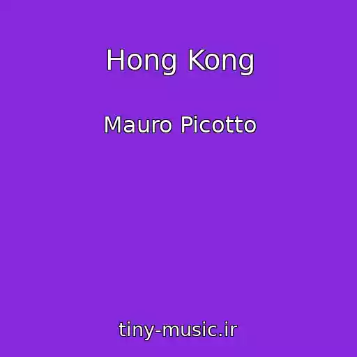 کاور آهنگ Hong Kong از Mauro Picotto