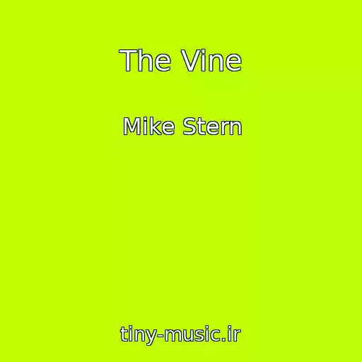 کاور آهنگ The Vine از Mike Stern