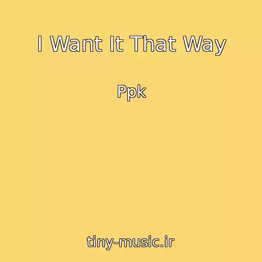 کاور آهنگ I Want It That Way از Ppk