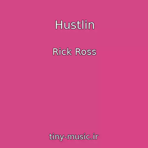 کاور آهنگ Hustlin از Rick Ross