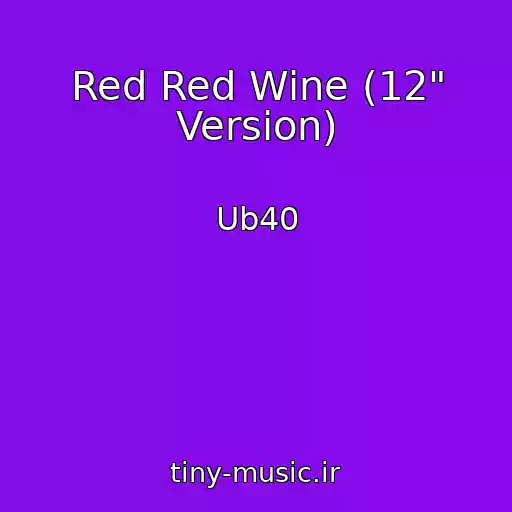 کاور آهنگ Red Red Wine (12" Version) از Ub40