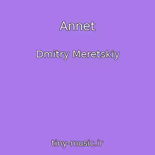 کاور آهنگ Annet از Dmitry Meretskiy