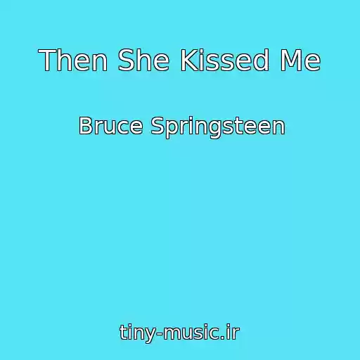 کاور آهنگ Then She Kissed Me از Bruce Springsteen