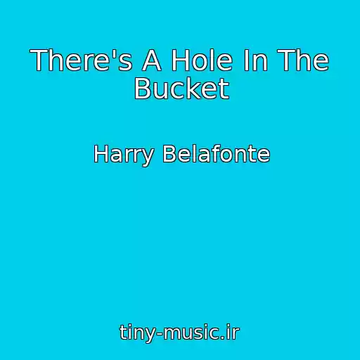 کاور آهنگ There's A Hole In The Bucket از Harry Belafonte
