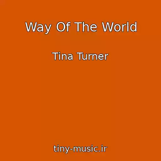 کاور آهنگ Way Of The World از Tina Turner