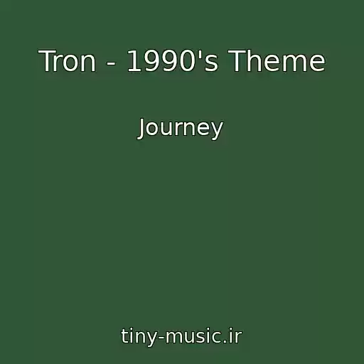 کاور آهنگ Tron - 1990's Theme از Journey