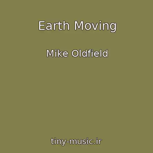 کاور آهنگ Earth Moving از Mike Oldfield