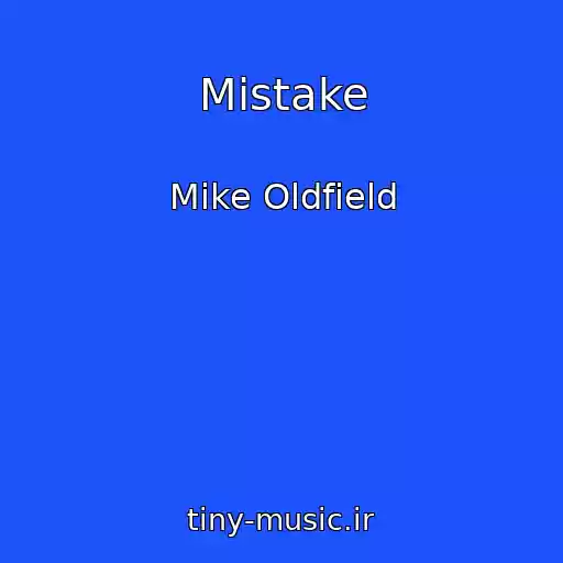 کاور آهنگ Mistake از Mike Oldfield