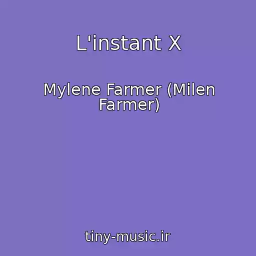 کاور آهنگ L'instant X از Mylene Farmer (Milen Farmer)