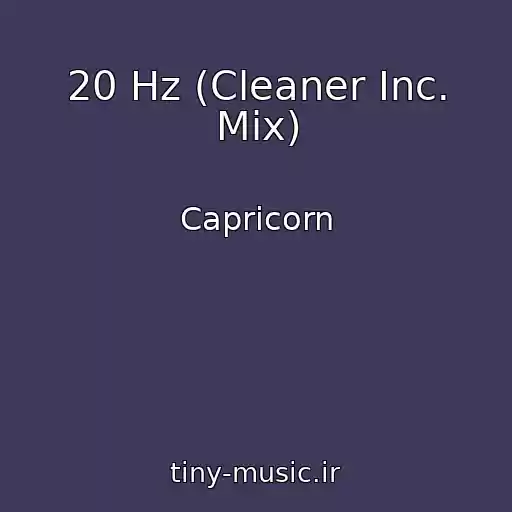 کاور آهنگ 20 Hz (Cleaner Inc. Mix) از Capricorn