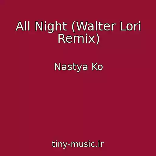 کاور آهنگ All Night (Walter Lori Remix) از Nastya Ko