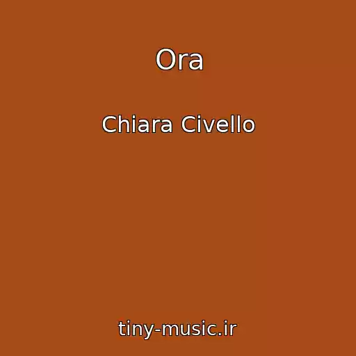 کاور آهنگ Ora از Chiara Civello
