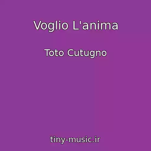 کاور آهنگ Voglio L'anima از Toto Cutugno